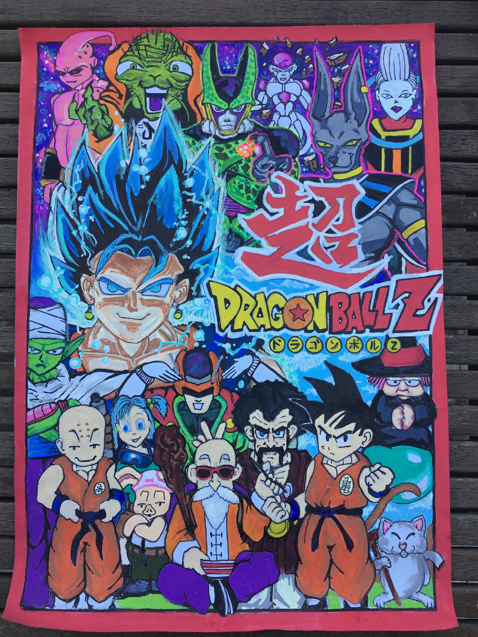 Dragon ball z